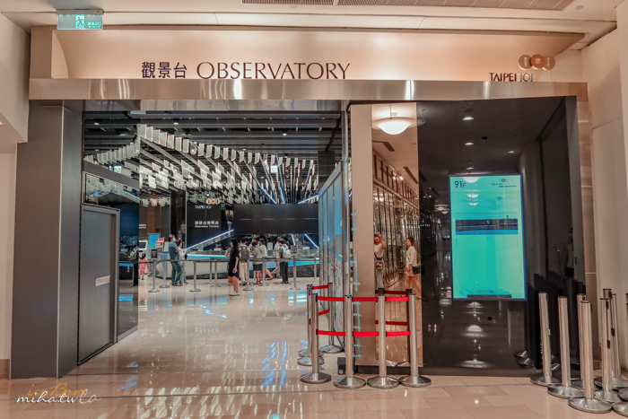 台北101,101觀景台,TAIPEI