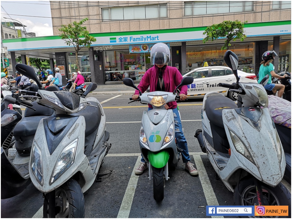 Wemo 共享電動車