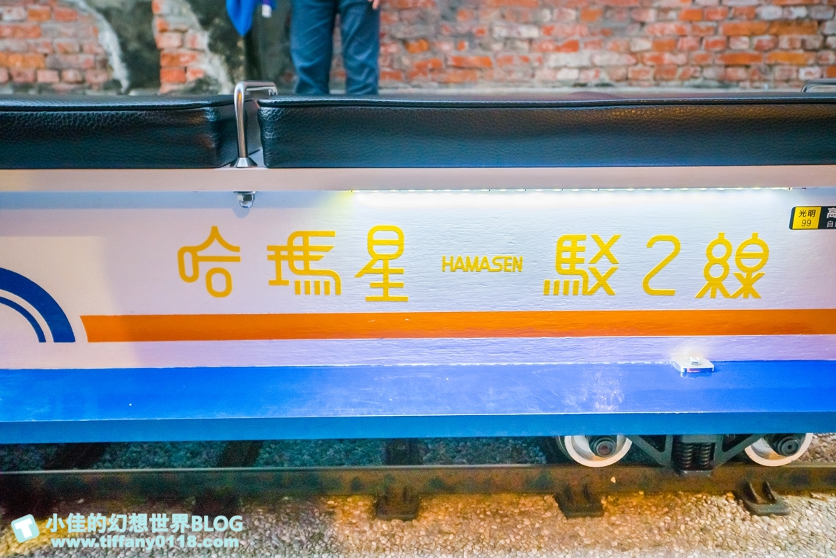 [高雄親子景點]駁二小火車/哈瑪星台灣鐵道館(哈瑪星駁二線)/駁二藝術特區必搭小火車/適合親子一起坐