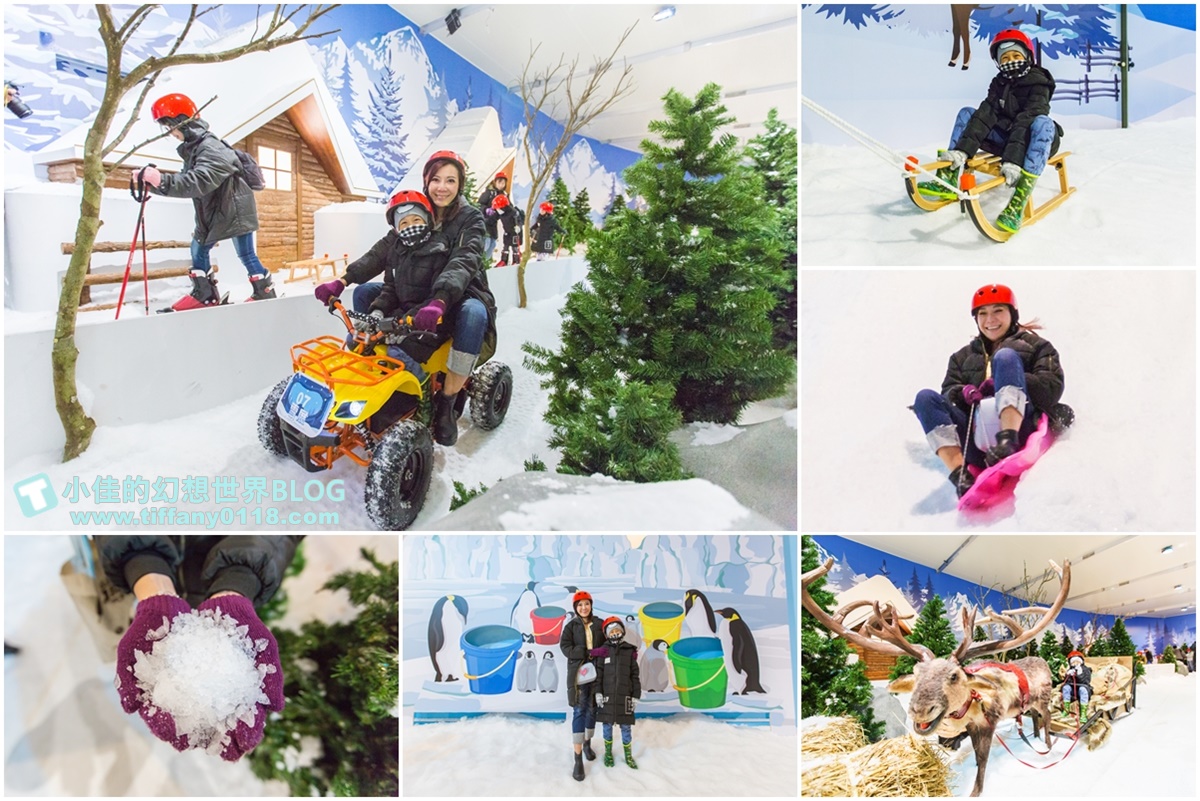 [台北展覽]士林科教館-雪展/超過10種玩雪設施/雪地越野車、雪地香焦船/親子同樂讓妳不用出國也能玩雪