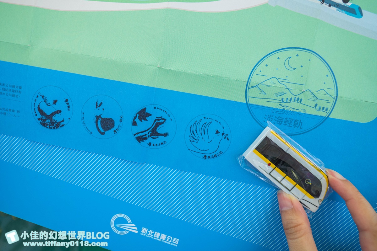 [淡海輕軌趣]一日券50元讓妳無限暢遊淡海輕軌/五大主題遊程還能蓋章集點兌換輕軌專屬禮/淡海輕軌全攻略