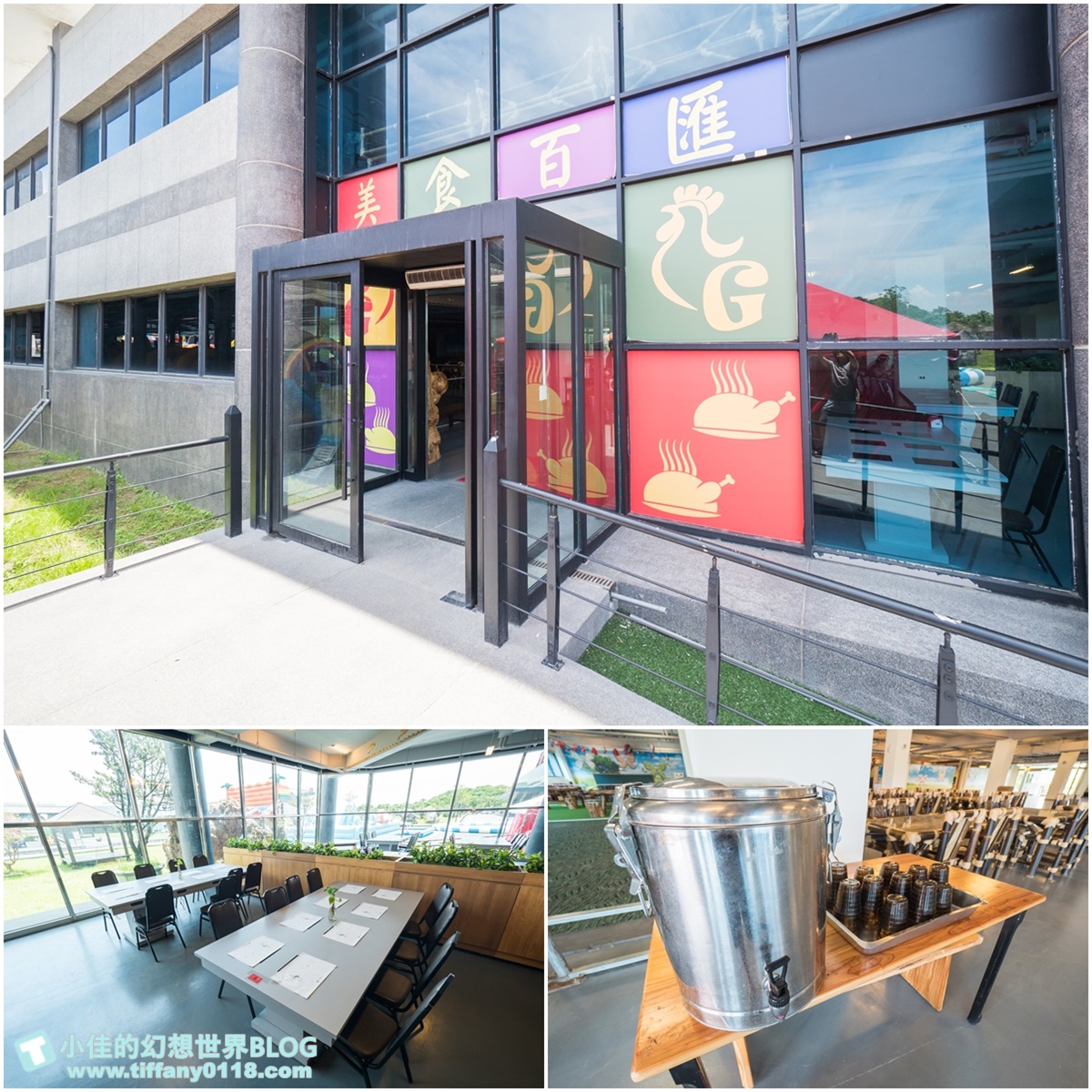 2020宜蘭綺麗童玩派對/一票玩到底/戶外氣墊水上設施+綺麗寶石博物館+蝴蝶藝術館+馬賽克DIY任妳玩超划算