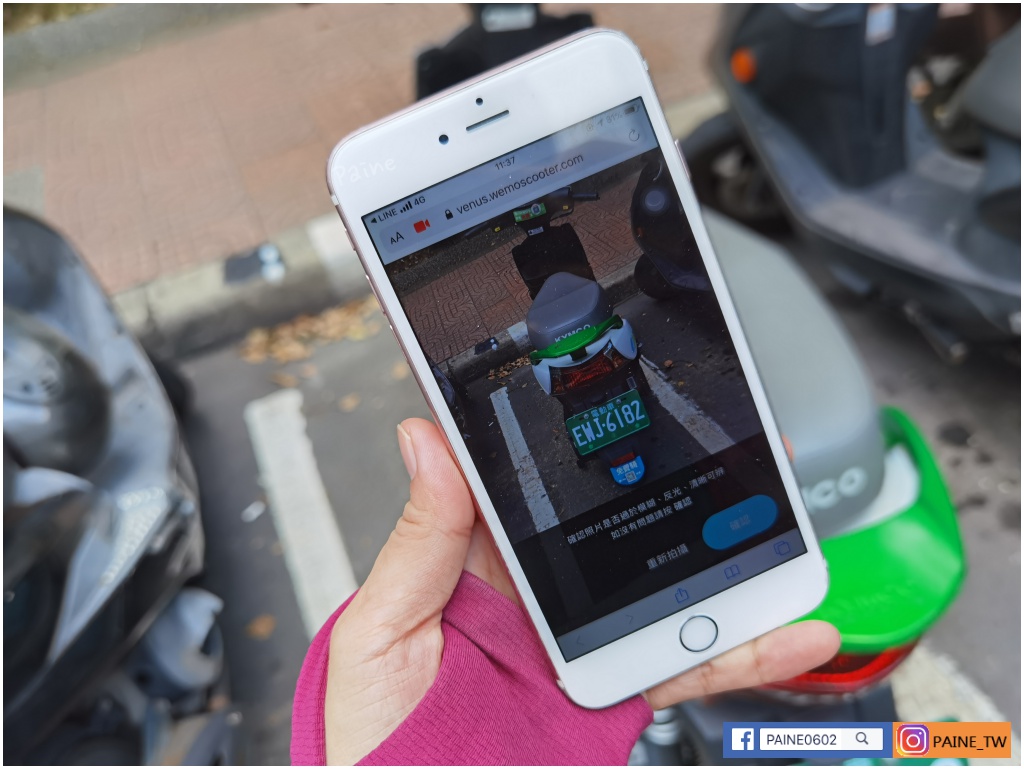 Wemo 共享電動車