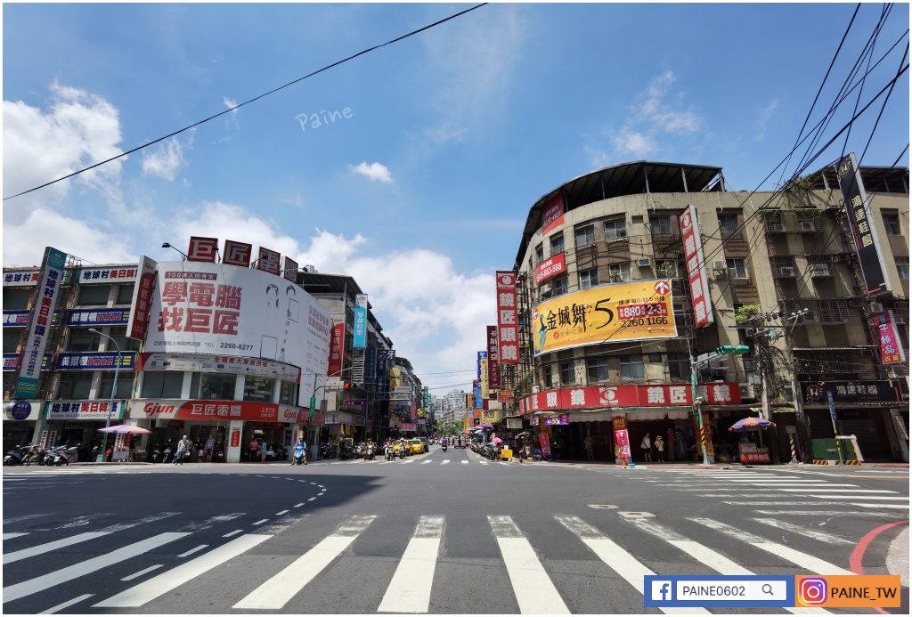 Wemo 共享電動車