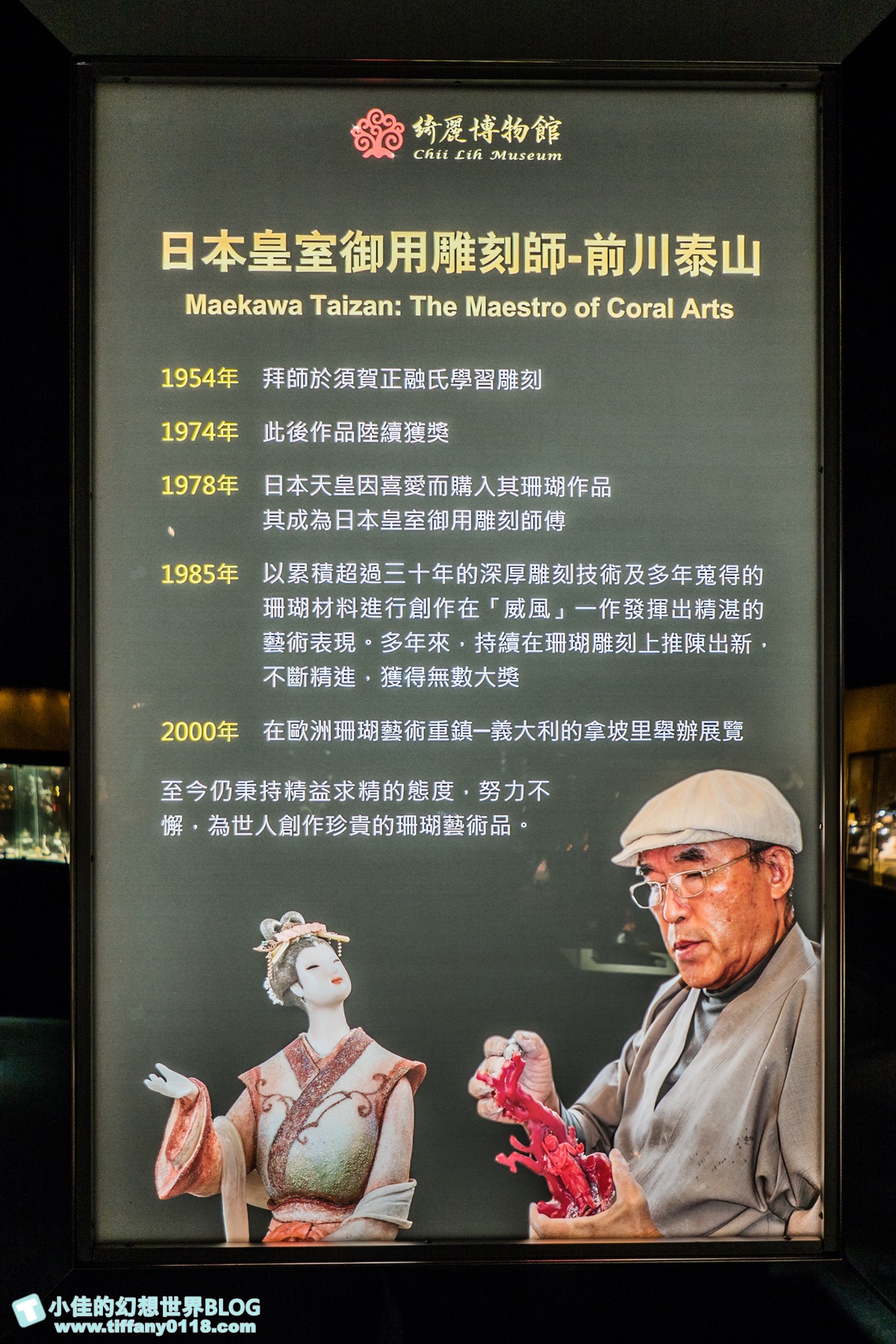 2020宜蘭綺麗童玩派對/一票玩到底/戶外氣墊水上設施+綺麗寶石博物館+蝴蝶藝術館+馬賽克DIY任妳玩超划算