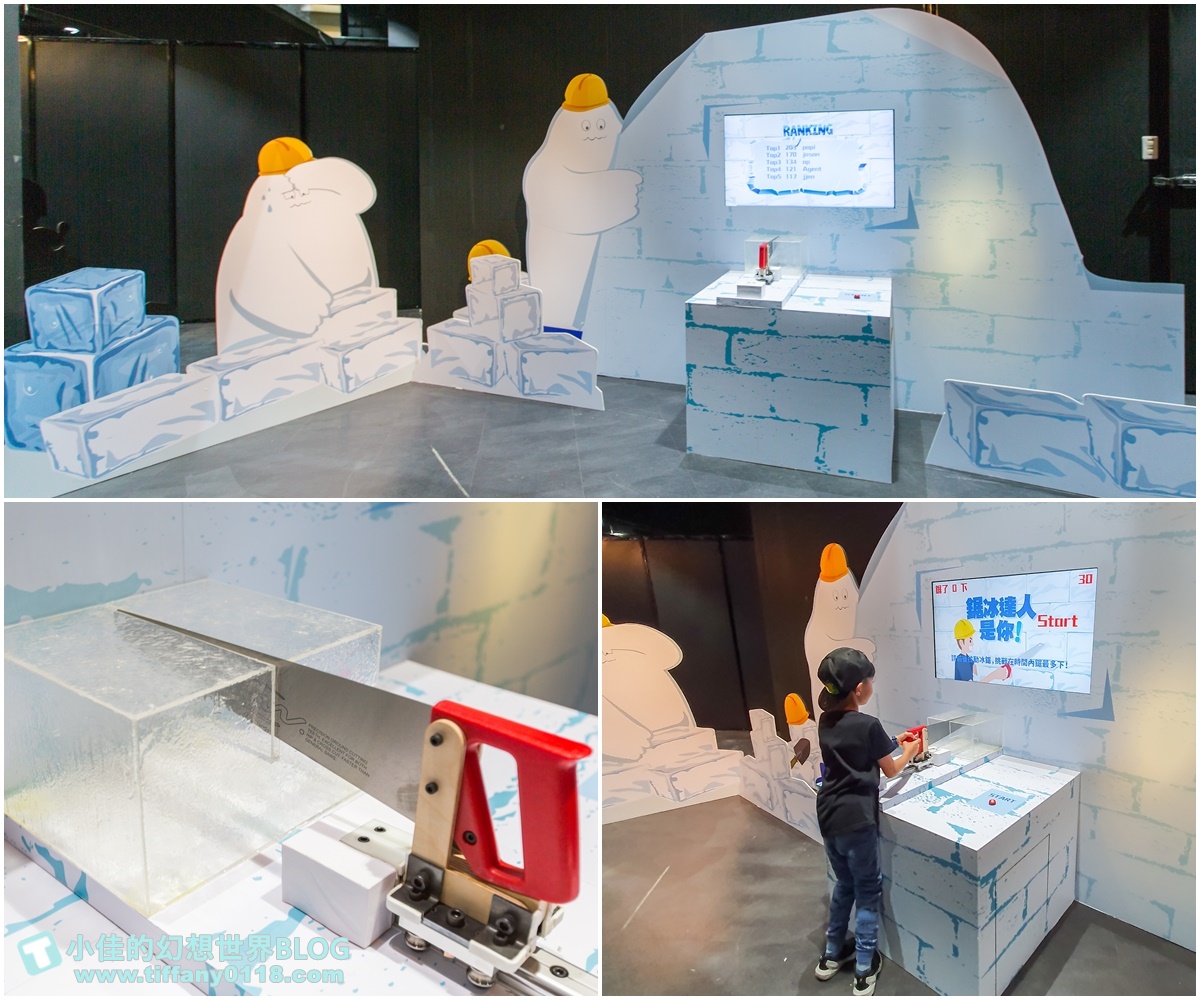 [台北展覽]士林科教館-雪展/超過10種玩雪設施/雪地越野車、雪地香焦船/親子同樂讓妳不用出國也能玩雪