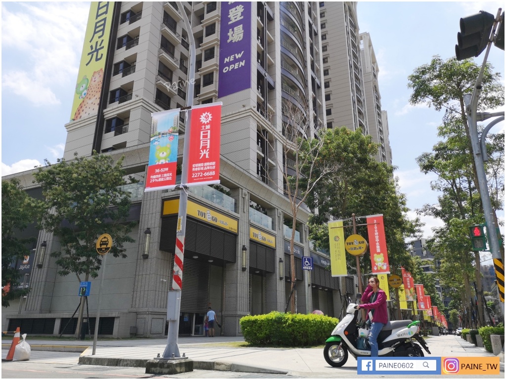 Wemo 共享電動車