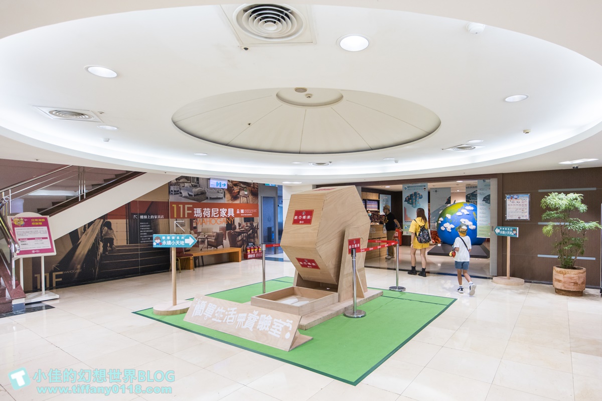 [簡單生活實驗室]GO就好/惜物交換所+紙箱迷宮+達人分享會/掃描圖像有機會玩搖獎機拿獎品