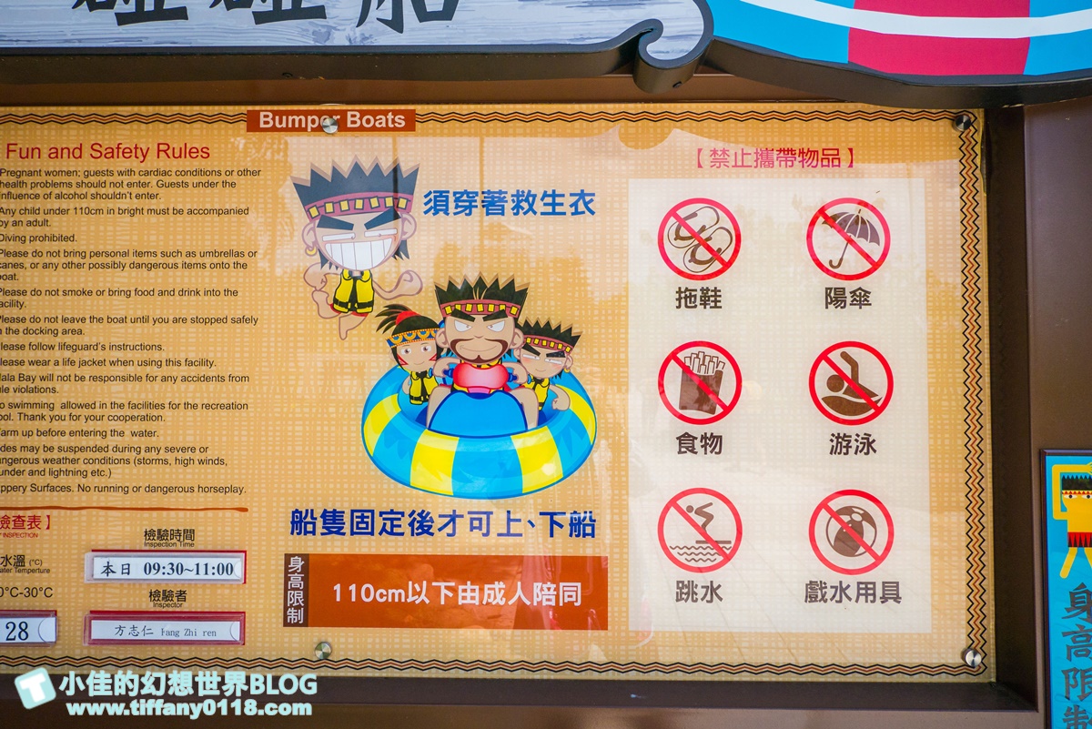 [台中玩水景點]麗寶樂園馬拉灣全攻略/10項水上設施+餐廳介紹/讓妳玩好玩滿再回家