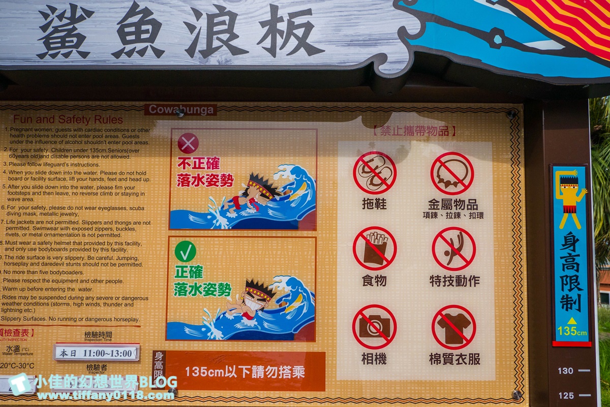 [台中玩水景點]麗寶樂園馬拉灣全攻略/10項水上設施+餐廳介紹/讓妳玩好玩滿再回家