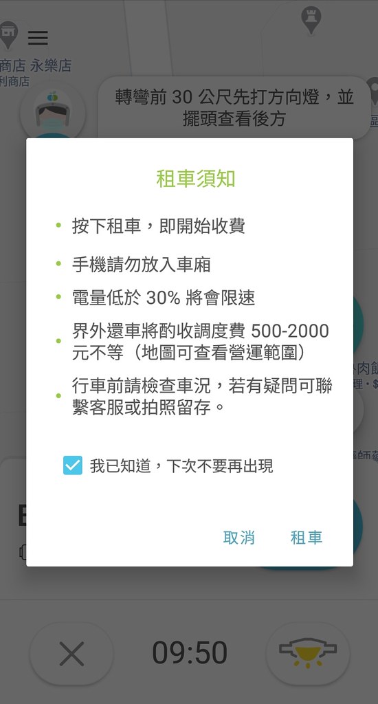 Screenshot_20200716-091635_WeMo-01