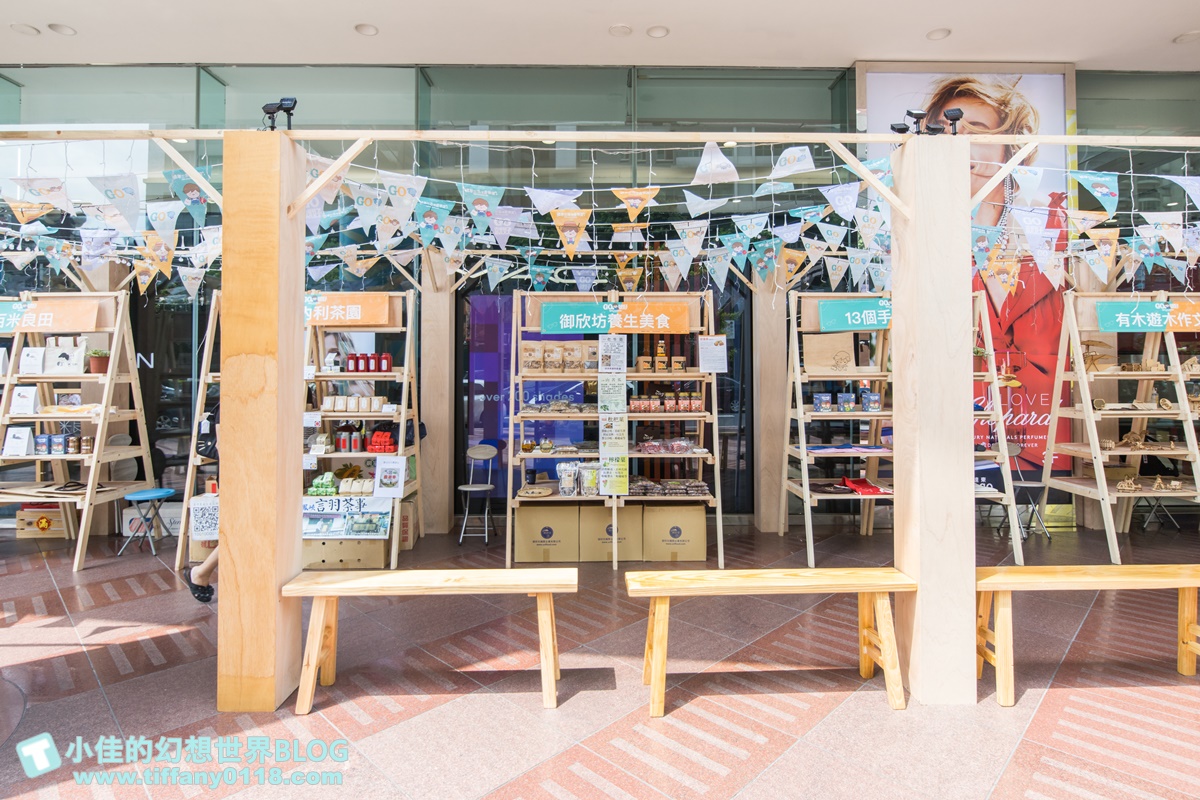 [簡單生活實驗室]GO就好/惜物交換所+紙箱迷宮+達人分享會/掃描圖像有機會玩搖獎機拿獎品