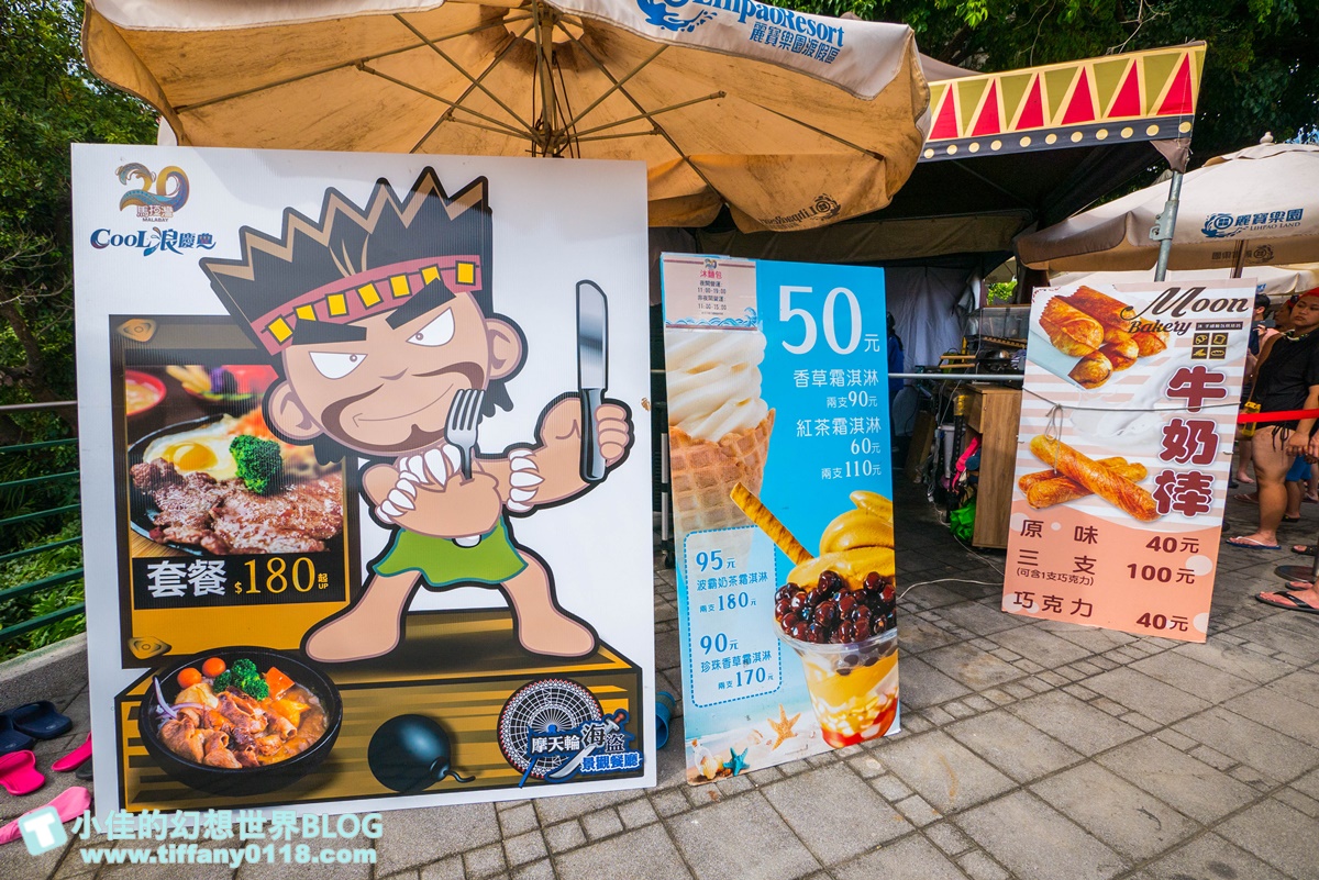 [台中玩水景點]麗寶樂園馬拉灣全攻略/10項水上設施+餐廳介紹/讓妳玩好玩滿再回家