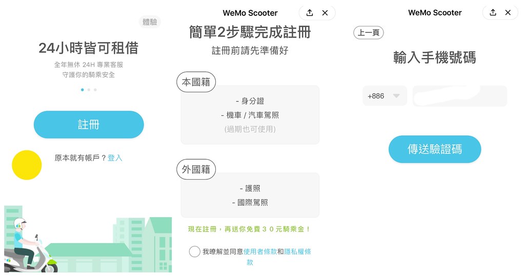 20-07-24-00-25-54-998_deco-01