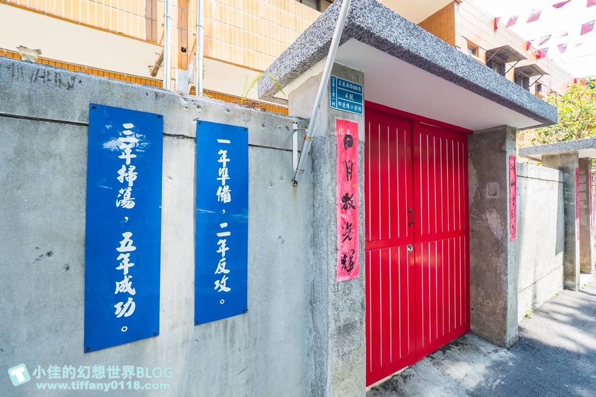 2020全國古蹟日/空軍三重一村/未開放區域大公開/螺旋樓梯+一線天+甬道+花磚DIY/打卡送限量印花杯