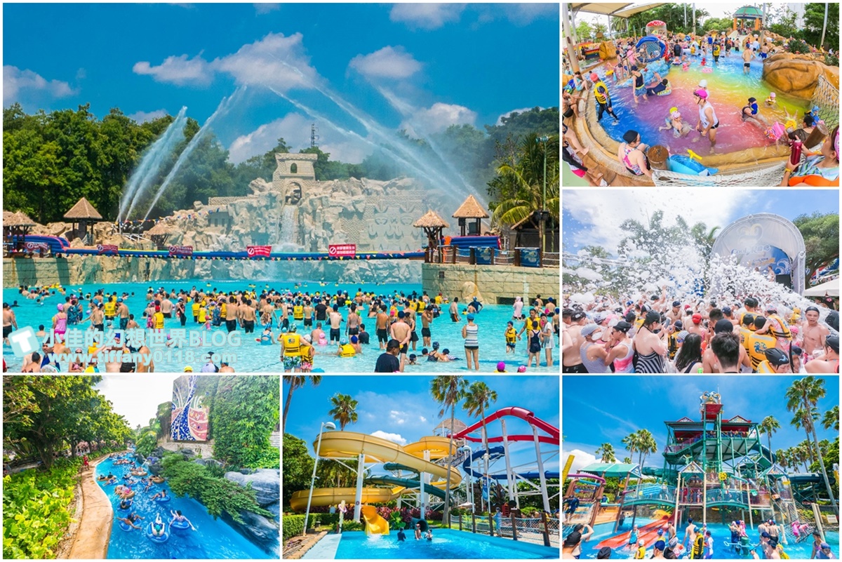 [台中玩水景點]麗寶樂園馬拉灣全攻略/10項水上設施+餐廳介紹/讓妳玩好玩滿再回家