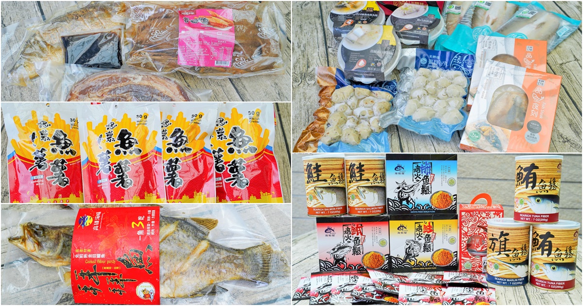 中元普渡 超值 優惠 組合 宅配 到府 新鮮 海鮮 