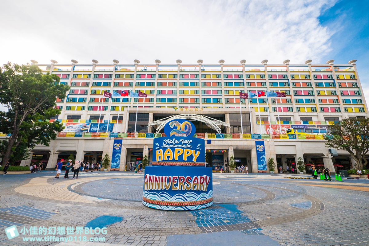 [台中玩水景點]麗寶樂園馬拉灣全攻略/10項水上設施+餐廳介紹/讓妳玩好玩滿再回家