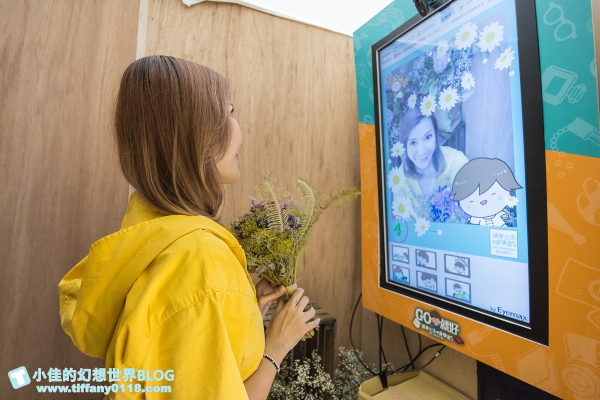 [簡單生活實驗室]GO就好/惜物交換所+紙箱迷宮+達人分享會/掃描圖像有機會玩搖獎機拿獎品