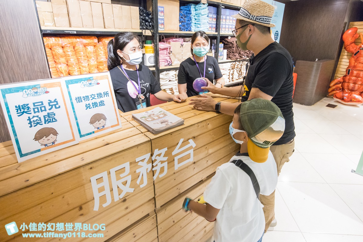 [簡單生活實驗室]GO就好/惜物交換所+紙箱迷宮+達人分享會/掃描圖像有機會玩搖獎機拿獎品