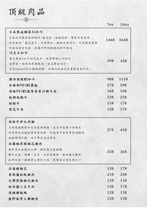 [公館美食]東雛菊風味鍋物/特色功夫湯底一喝上癮/食材用心擺盤超美的台北火鍋推薦