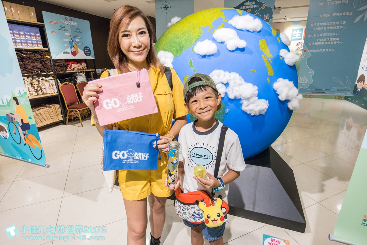 [簡單生活實驗室]GO就好/惜物交換所+紙箱迷宮+達人分享會/掃描圖像有機會玩搖獎機拿獎品