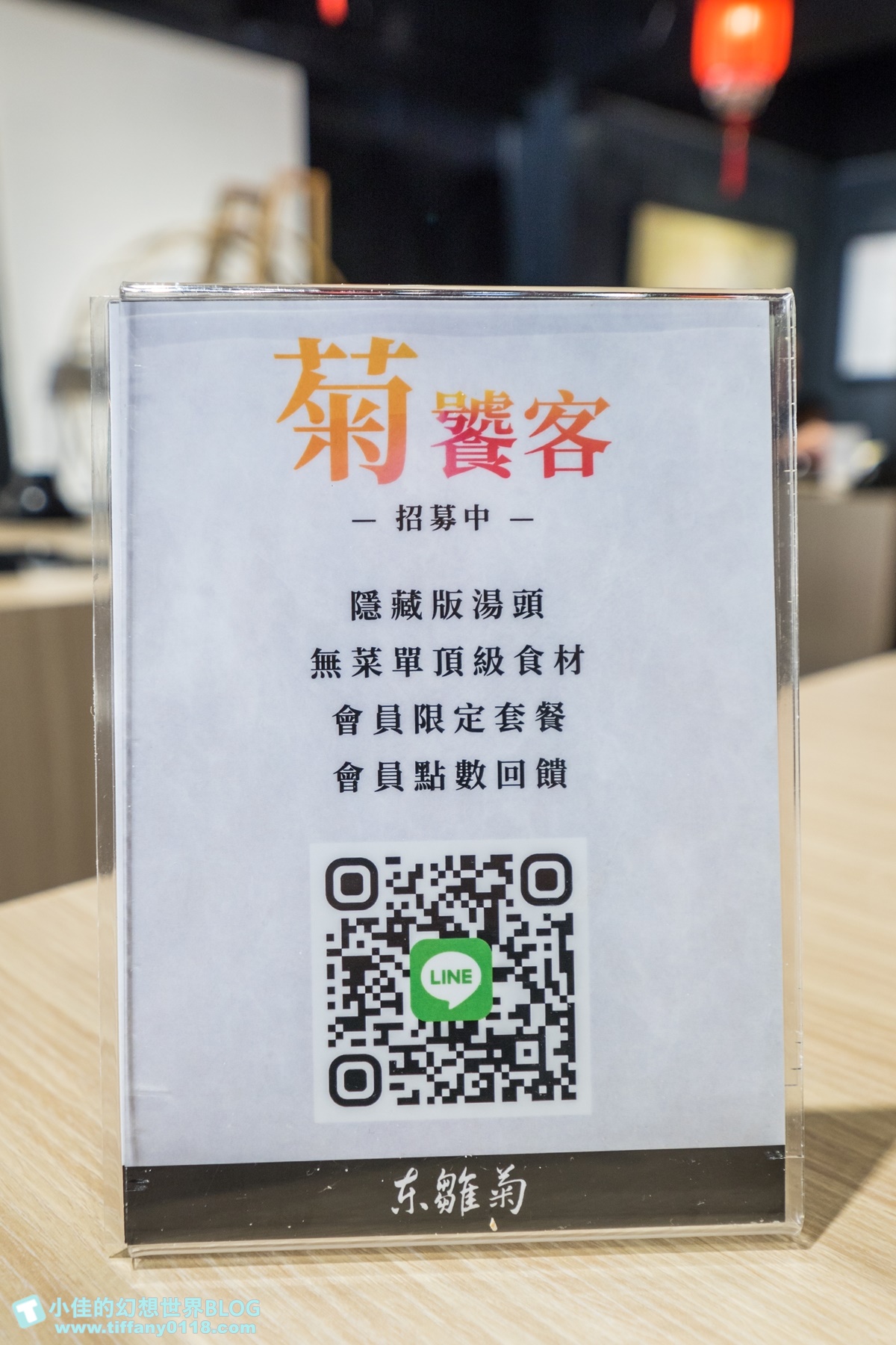 [公館美食]東雛菊風味鍋物/特色功夫湯底一喝上癮/食材用心擺盤超美的台北火鍋推薦