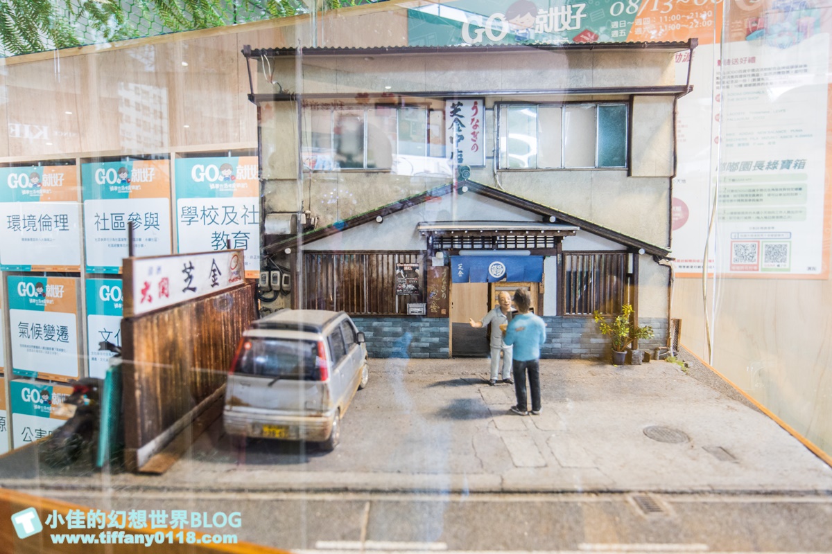 [簡單生活實驗室]GO就好/惜物交換所+紙箱迷宮+達人分享會/掃描圖像有機會玩搖獎機拿獎品