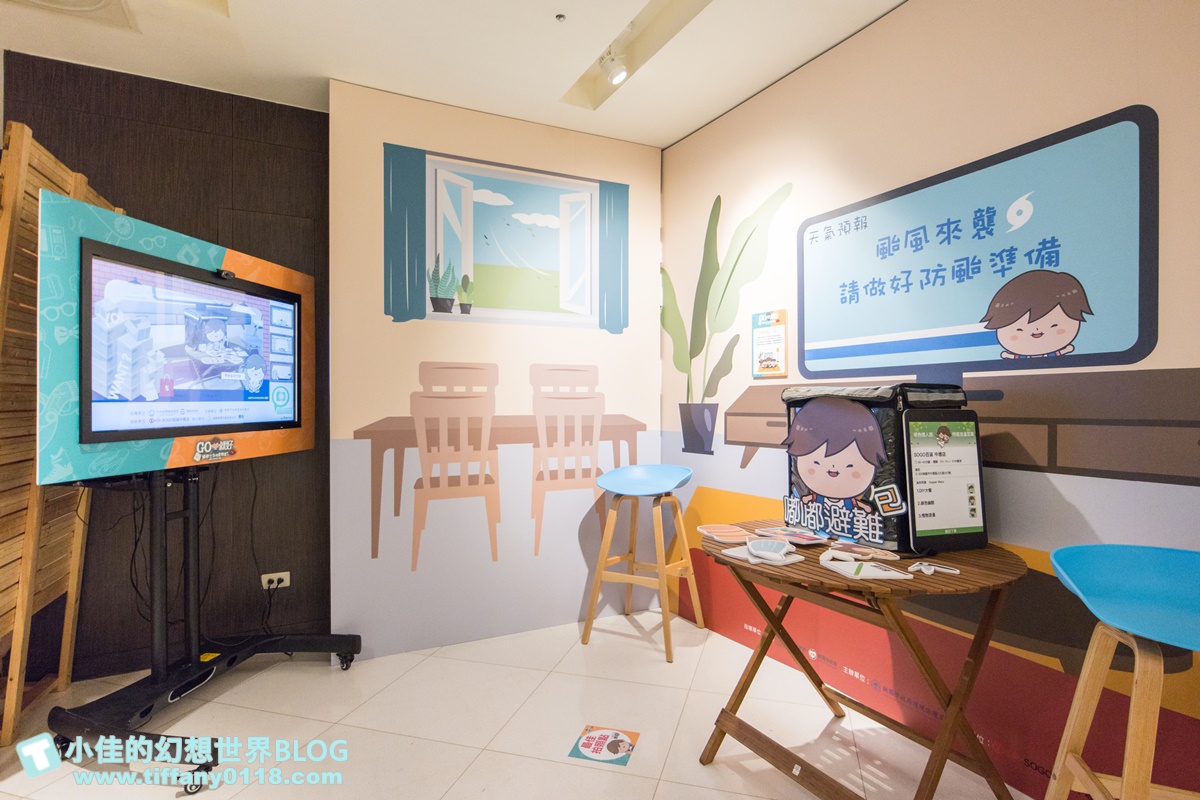 [簡單生活實驗室]GO就好/惜物交換所+紙箱迷宮+達人分享會/掃描圖像有機會玩搖獎機拿獎品