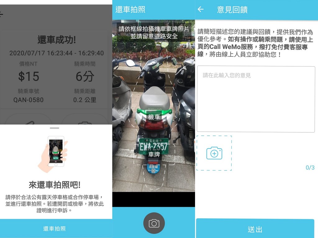 20-07-22-18-46-32-721_deco