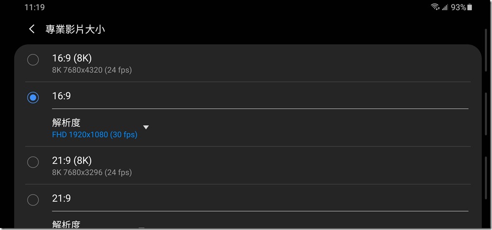 Screenshot_20200818-111901_Camera