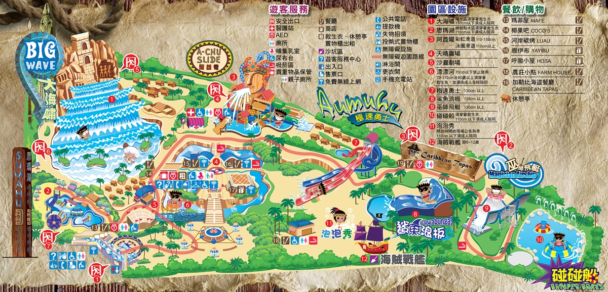 [台中玩水景點]麗寶樂園馬拉灣全攻略/10項水上設施+餐廳介紹/讓妳玩好玩滿再回家