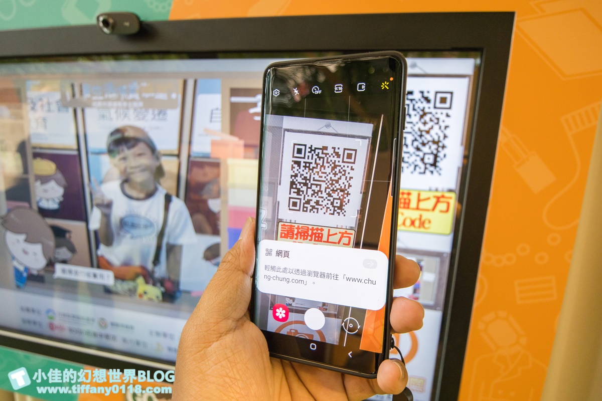 [簡單生活實驗室]GO就好/惜物交換所+紙箱迷宮+達人分享會/掃描圖像有機會玩搖獎機拿獎品