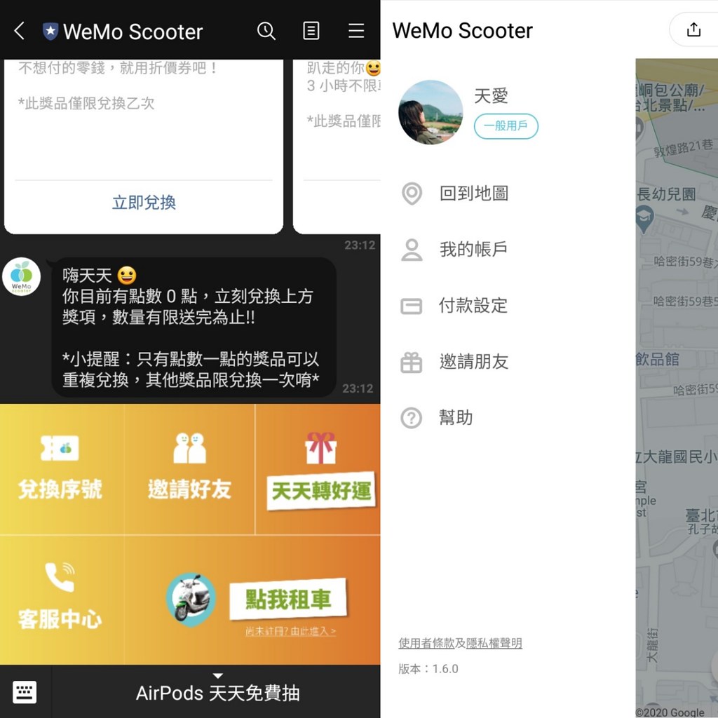 20-07-22-19-09-36-468_deco