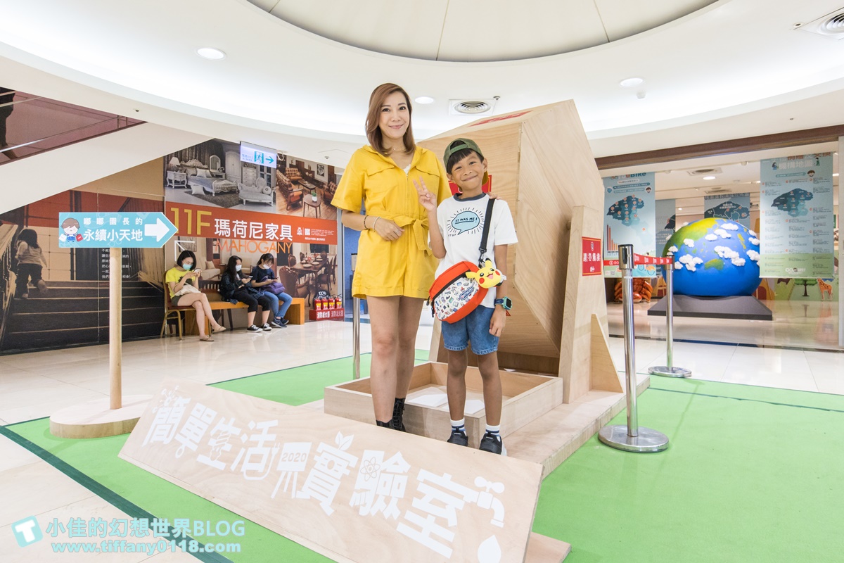 [簡單生活實驗室]GO就好/惜物交換所+紙箱迷宮+達人分享會/掃描圖像有機會玩搖獎機拿獎品