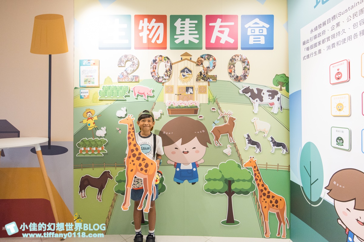 [簡單生活實驗室]GO就好/惜物交換所+紙箱迷宮+達人分享會/掃描圖像有機會玩搖獎機拿獎品