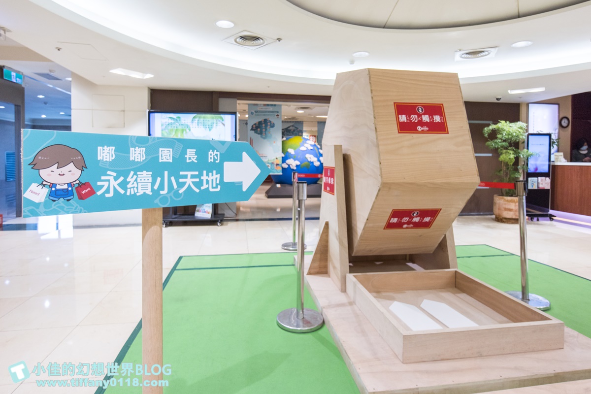 [簡單生活實驗室]GO就好/惜物交換所+紙箱迷宮+達人分享會/掃描圖像有機會玩搖獎機拿獎品