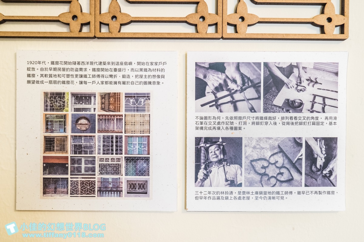 2020全國古蹟日/空軍三重一村/未開放區域大公開/螺旋樓梯+一線天+甬道+花磚DIY/打卡送限量印花杯