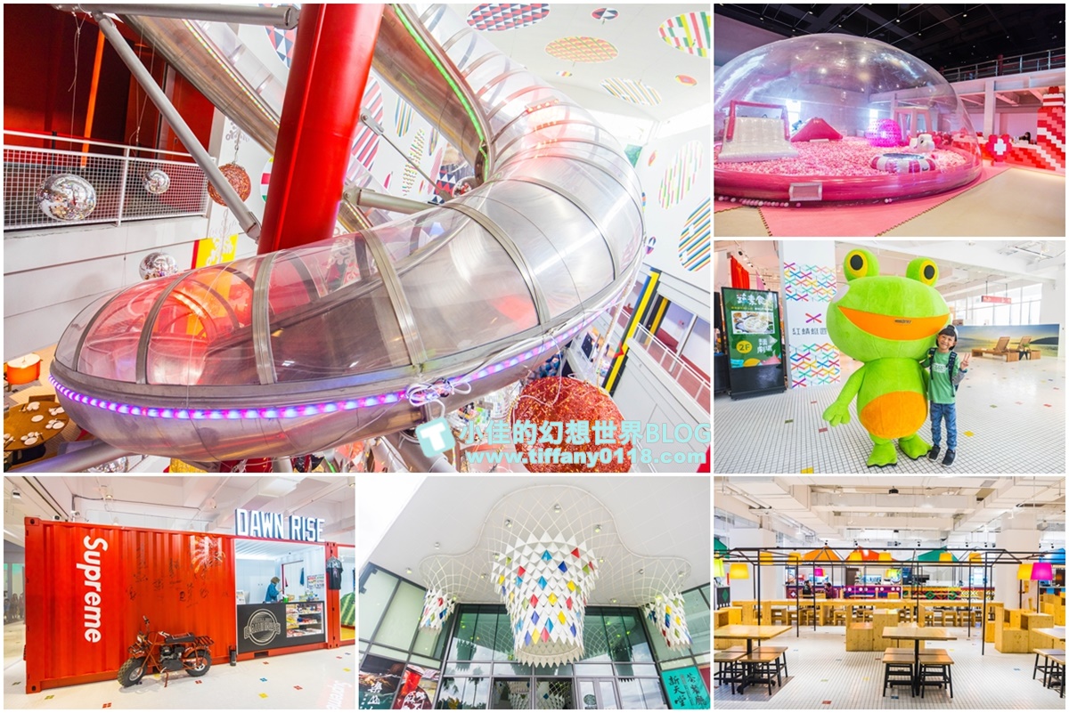 [花蓮景點]新天堂樂園各樓層介紹/全世界室內最長雙螺旋溜滑梯+全球最大貨櫃星巴克