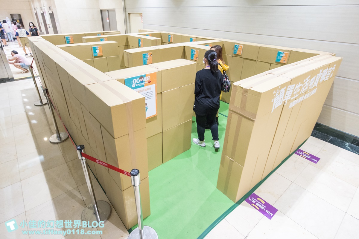[簡單生活實驗室]GO就好/惜物交換所+紙箱迷宮+達人分享會/掃描圖像有機會玩搖獎機拿獎品
