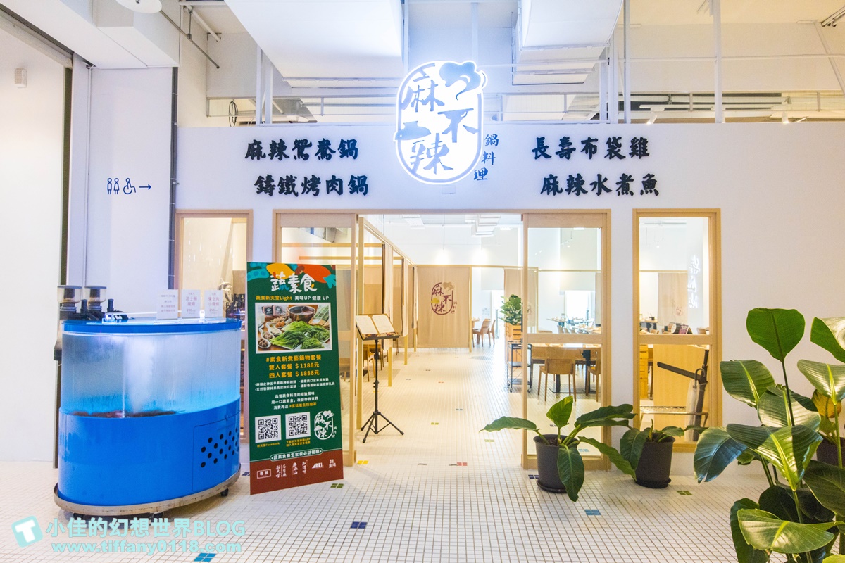 [花蓮景點]新天堂樂園各樓層介紹/全世界室內最長雙螺旋溜滑梯+全球最大貨櫃星巴克