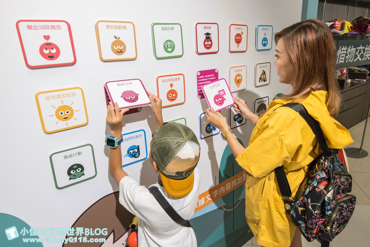 [簡單生活實驗室]GO就好/惜物交換所+紙箱迷宮+達人分享會/掃描圖像有機會玩搖獎機拿獎品