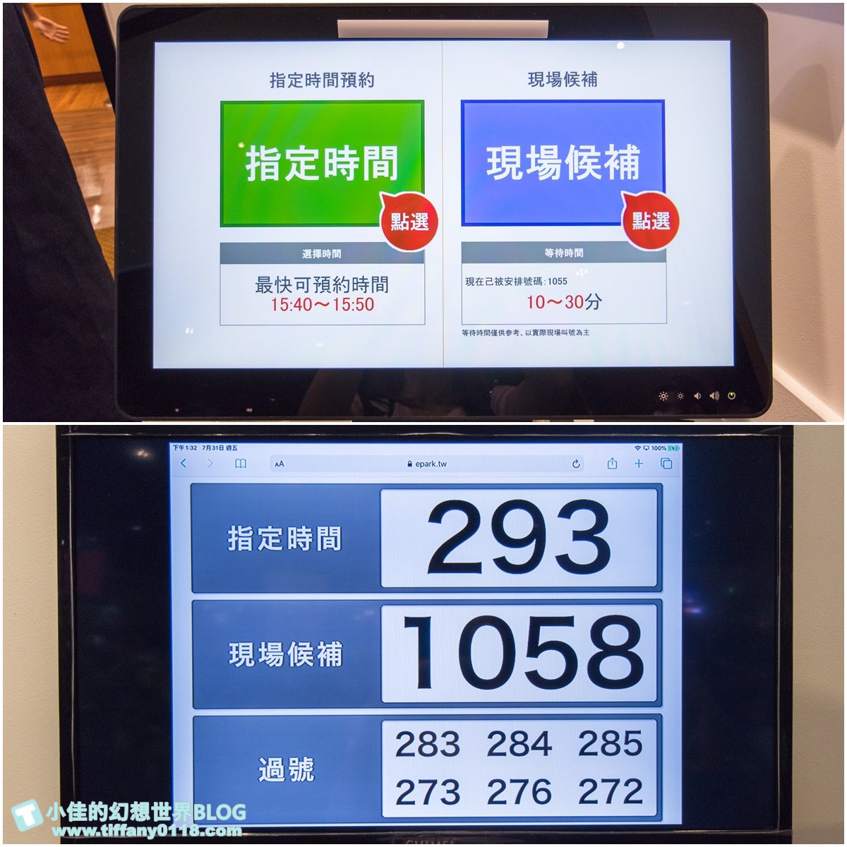 [新莊美食]藏壽司新莊宏匯店/附完整菜單及APP訂位方式/限時9折優惠還有限量扭蛋