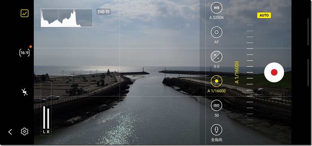 Screenshot_20200817-155059_Camera
