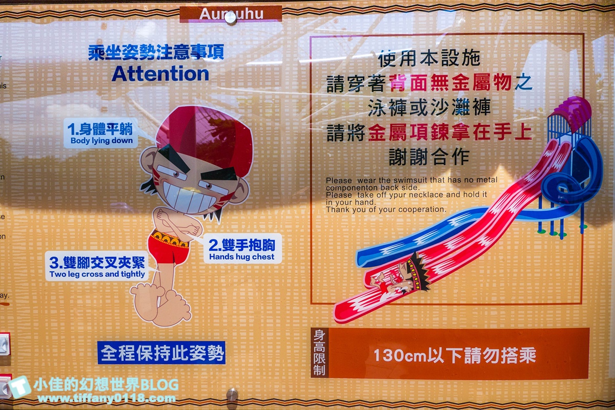 [台中玩水景點]麗寶樂園馬拉灣全攻略/10項水上設施+餐廳介紹/讓妳玩好玩滿再回家
