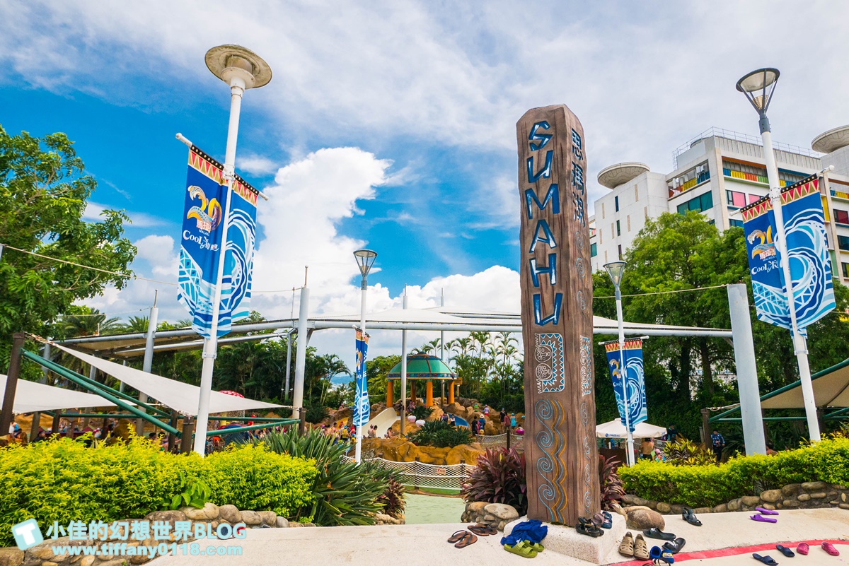 [台中玩水景點]麗寶樂園馬拉灣全攻略/10項水上設施+餐廳介紹/讓妳玩好玩滿再回家