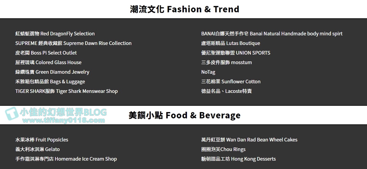 [花蓮景點]新天堂樂園各樓層介紹/全世界室內最長雙螺旋溜滑梯+全球最大貨櫃星巴克