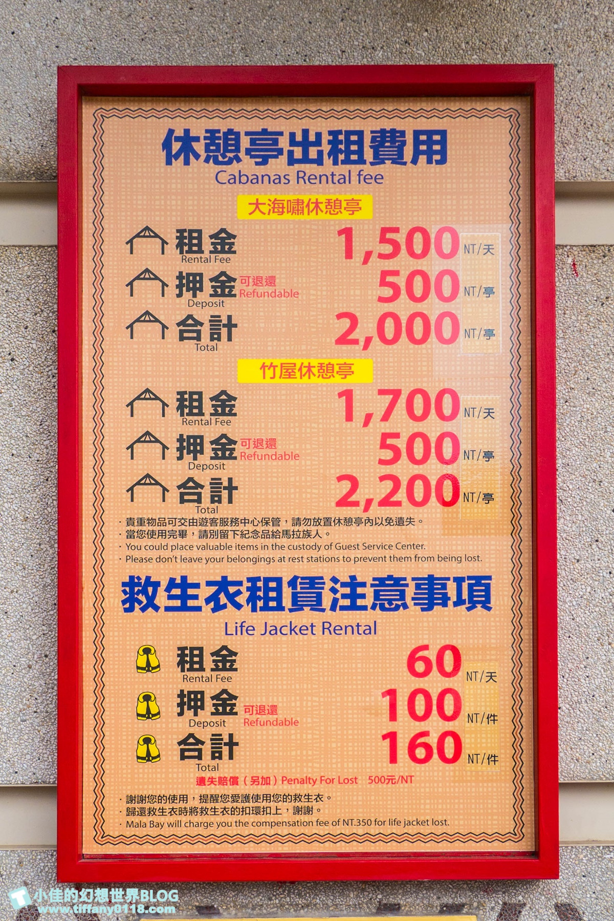 [台中玩水景點]麗寶樂園馬拉灣全攻略/10項水上設施+餐廳介紹/讓妳玩好玩滿再回家