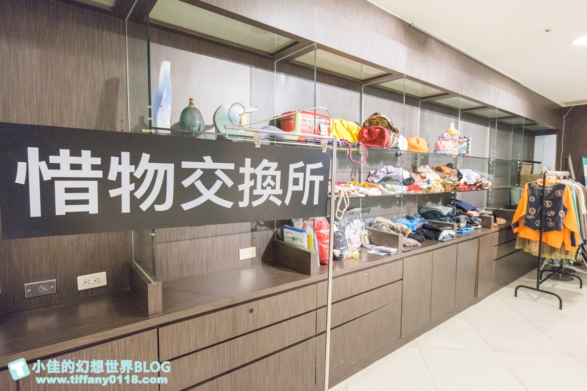 [簡單生活實驗室]GO就好/惜物交換所+紙箱迷宮+達人分享會/掃描圖像有機會玩搖獎機拿獎品