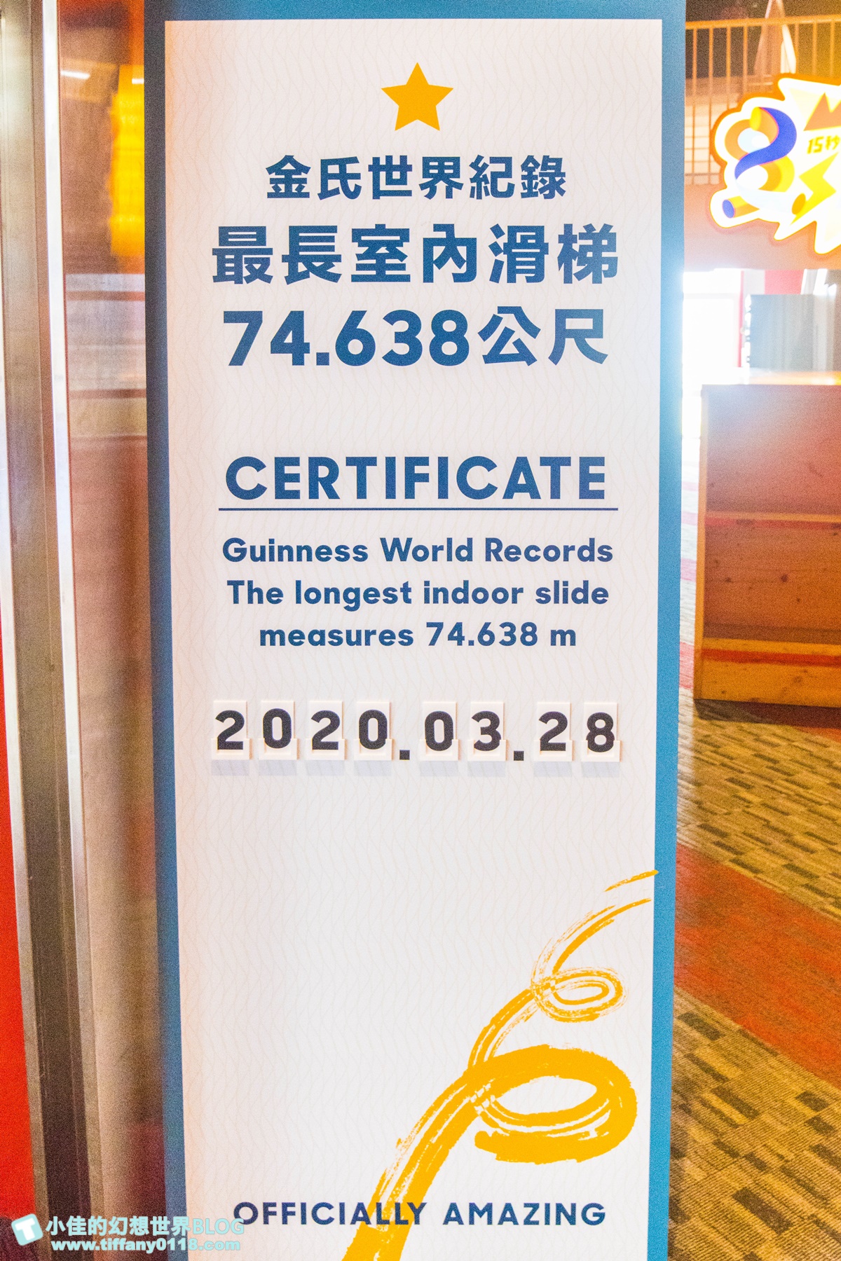 [花蓮景點]新天堂樂園各樓層介紹/全世界室內最長雙螺旋溜滑梯+全球最大貨櫃星巴克